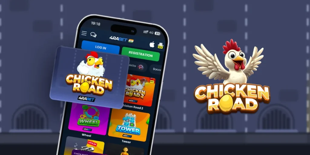 Playing Chicken Road on Mobile Devices Made Simple Playing Chicken Road
